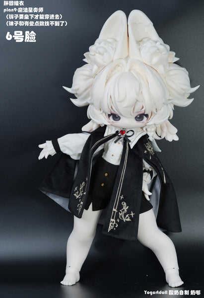 Yogurt Doll - Milky Doo