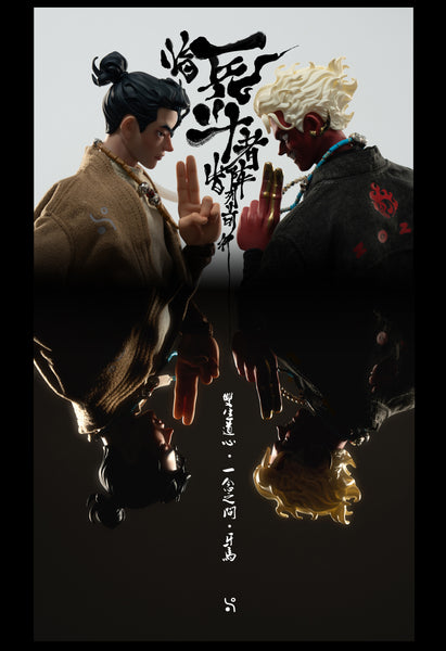 HOWSSTUDIO - Horse Yama