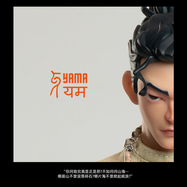 HOWSSTUDIO - Horse Yama