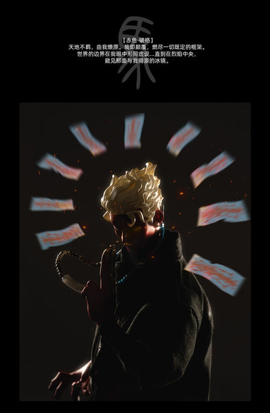 HOWSSTUDIO - Horse Yama