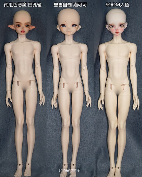 [Deposit ONLY] Doll Vings - 47 Body