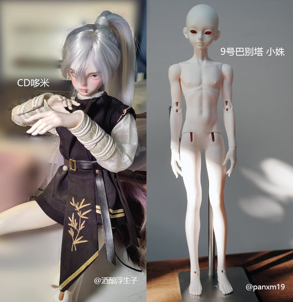 [Deposit ONLY] Doll Vings - 47 Body