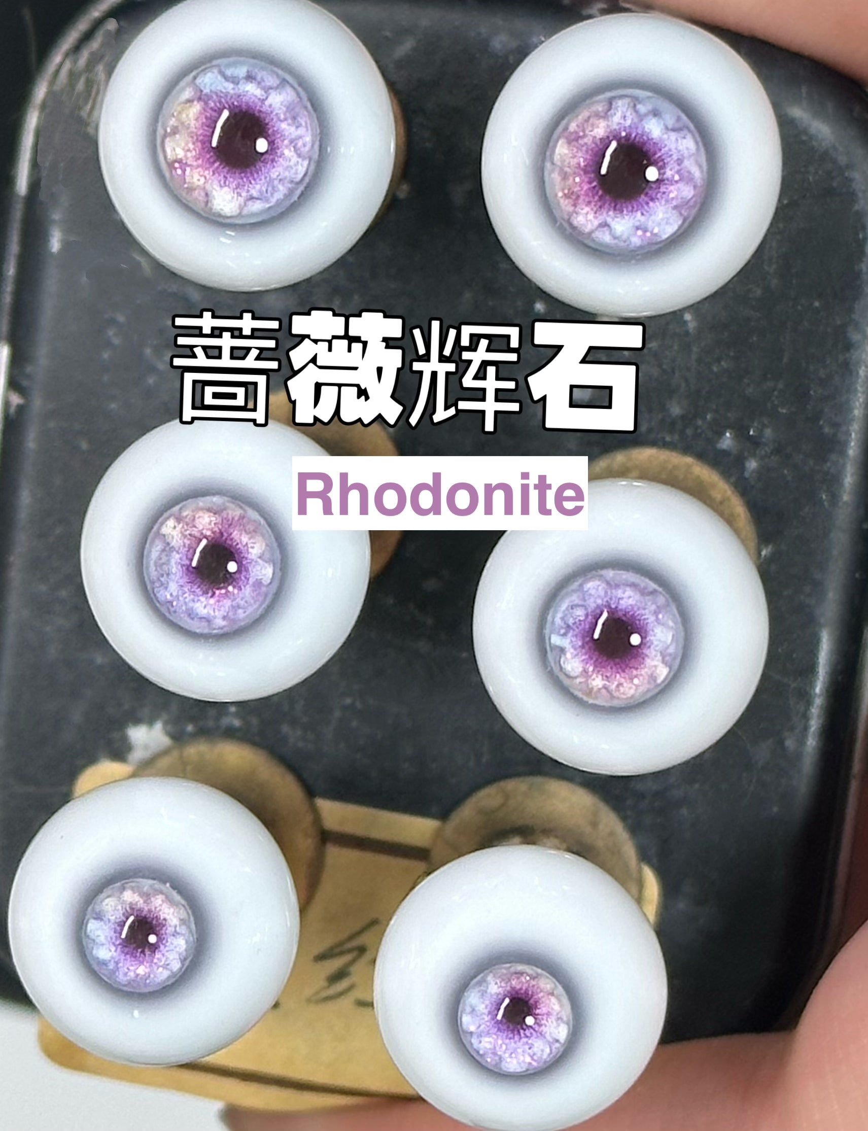BALANCE ONLY] Aa_meya Resin Eyes - Featherlight Series – Space