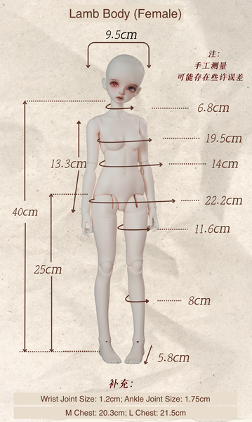 For Your Doll - Lamb Body