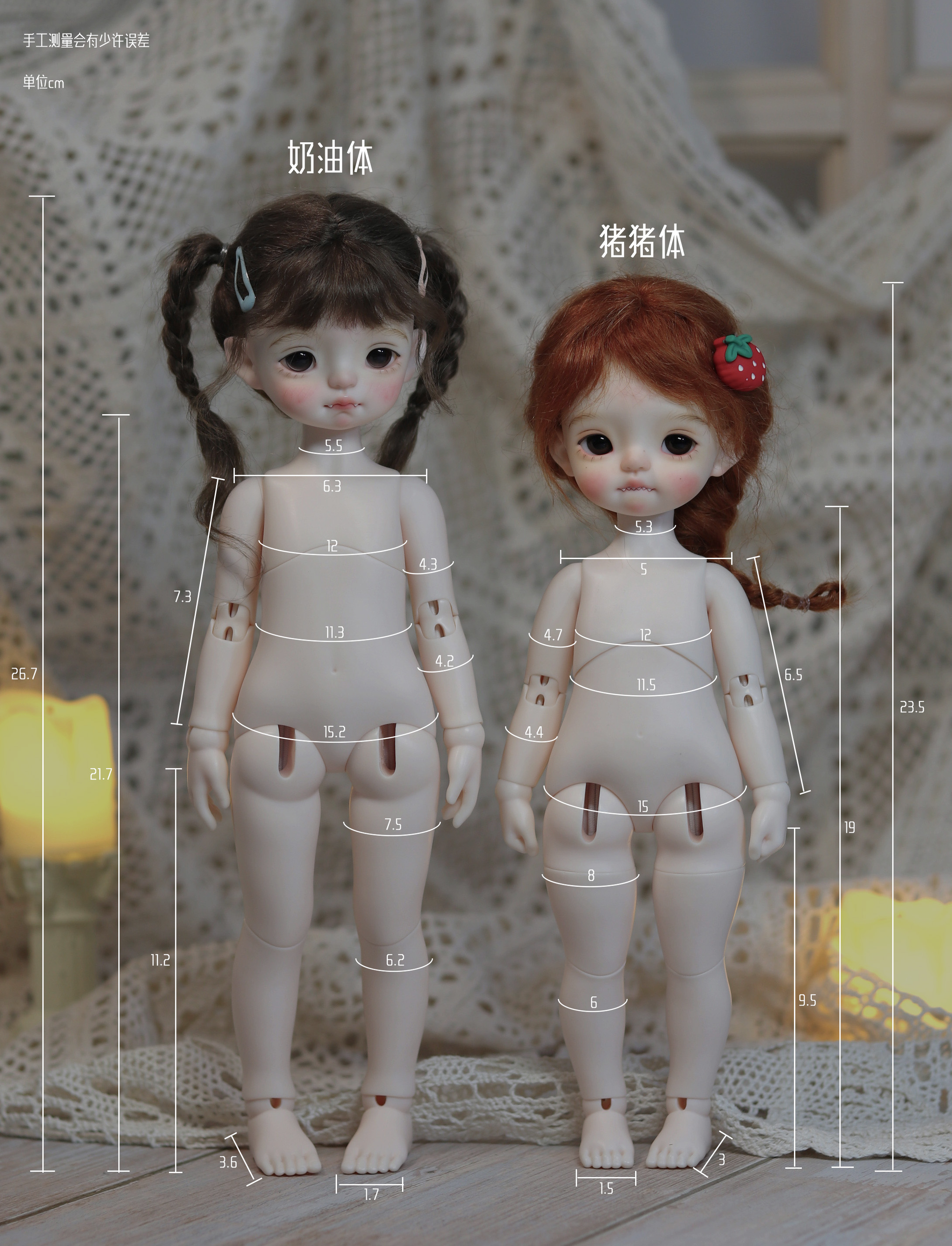 Muhan's Doll Mianmian 1/4 MDD キャンストドール Muhan's Doll - Mian Mian – Space Studio BJD