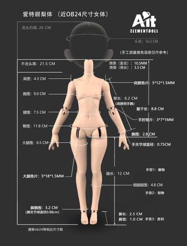 Element Doll - Ait Sweet Pear Body