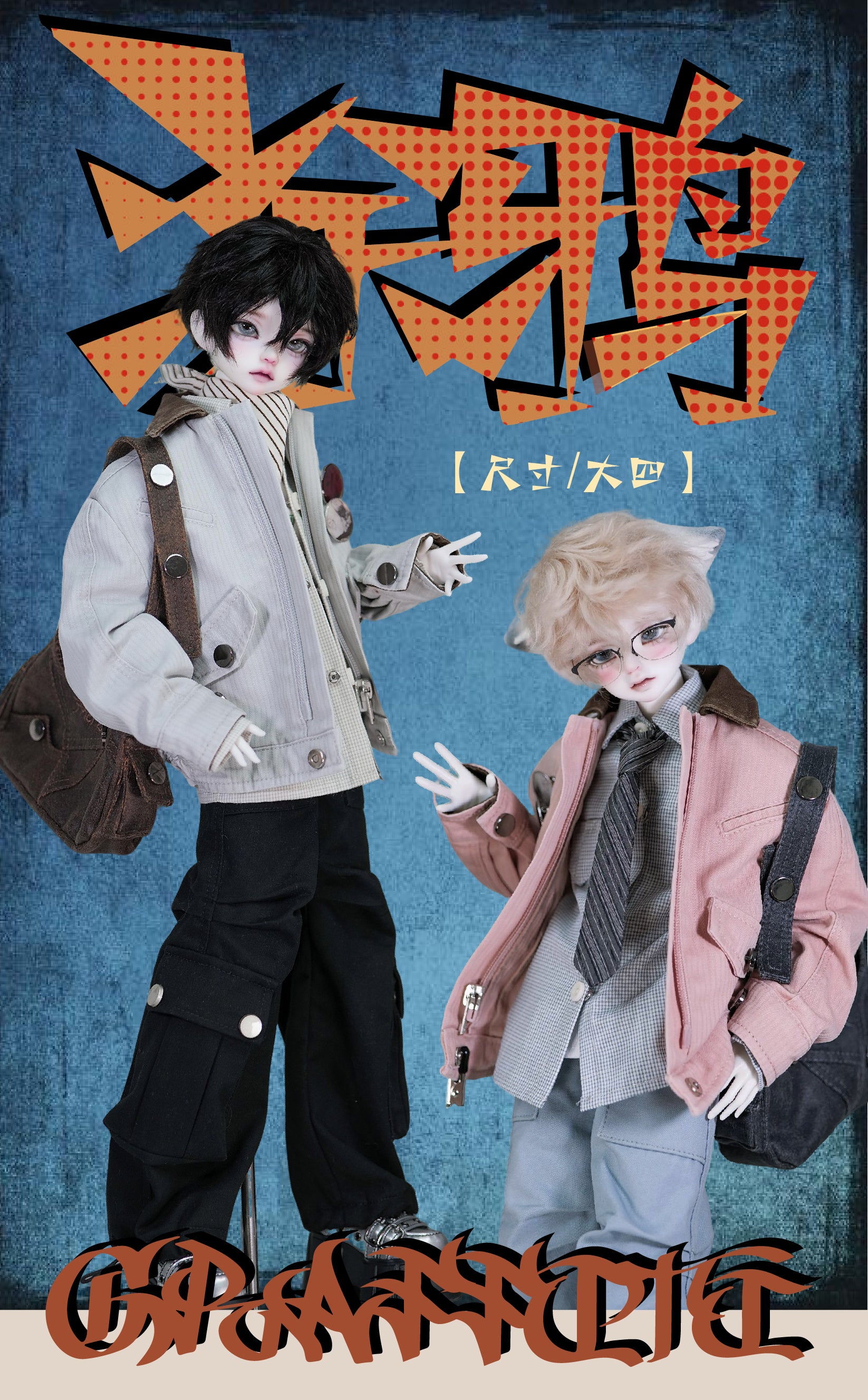 Products – Space Studio BJD