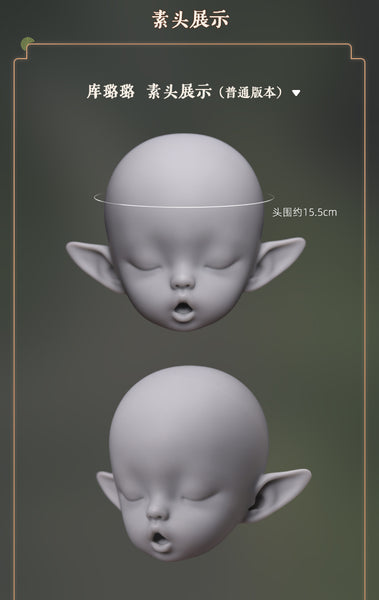 Evaty Doll - Kulala & Kululu