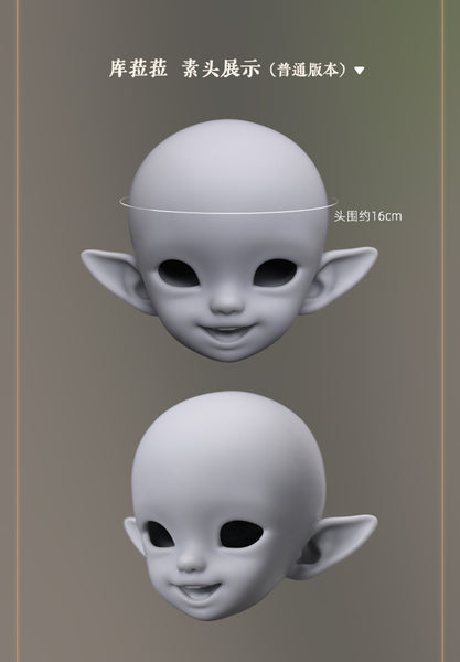 Evaty Doll - Kulala & Kululu