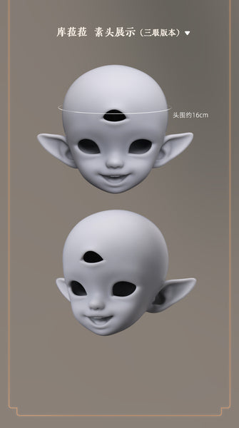Evaty Doll - Kulala & Kululu