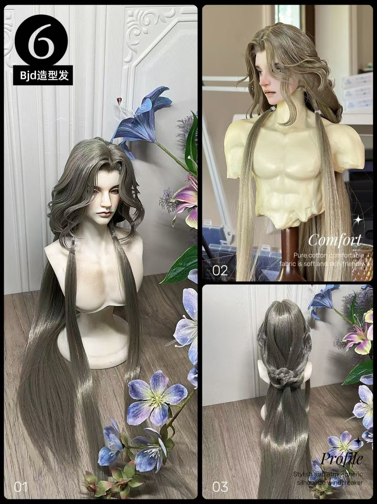 1/4 – Page 4 – Space Studio BJD