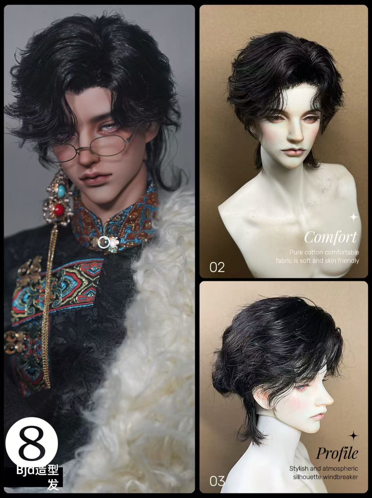 FortyNine - Styled Wig 08 (Nov)