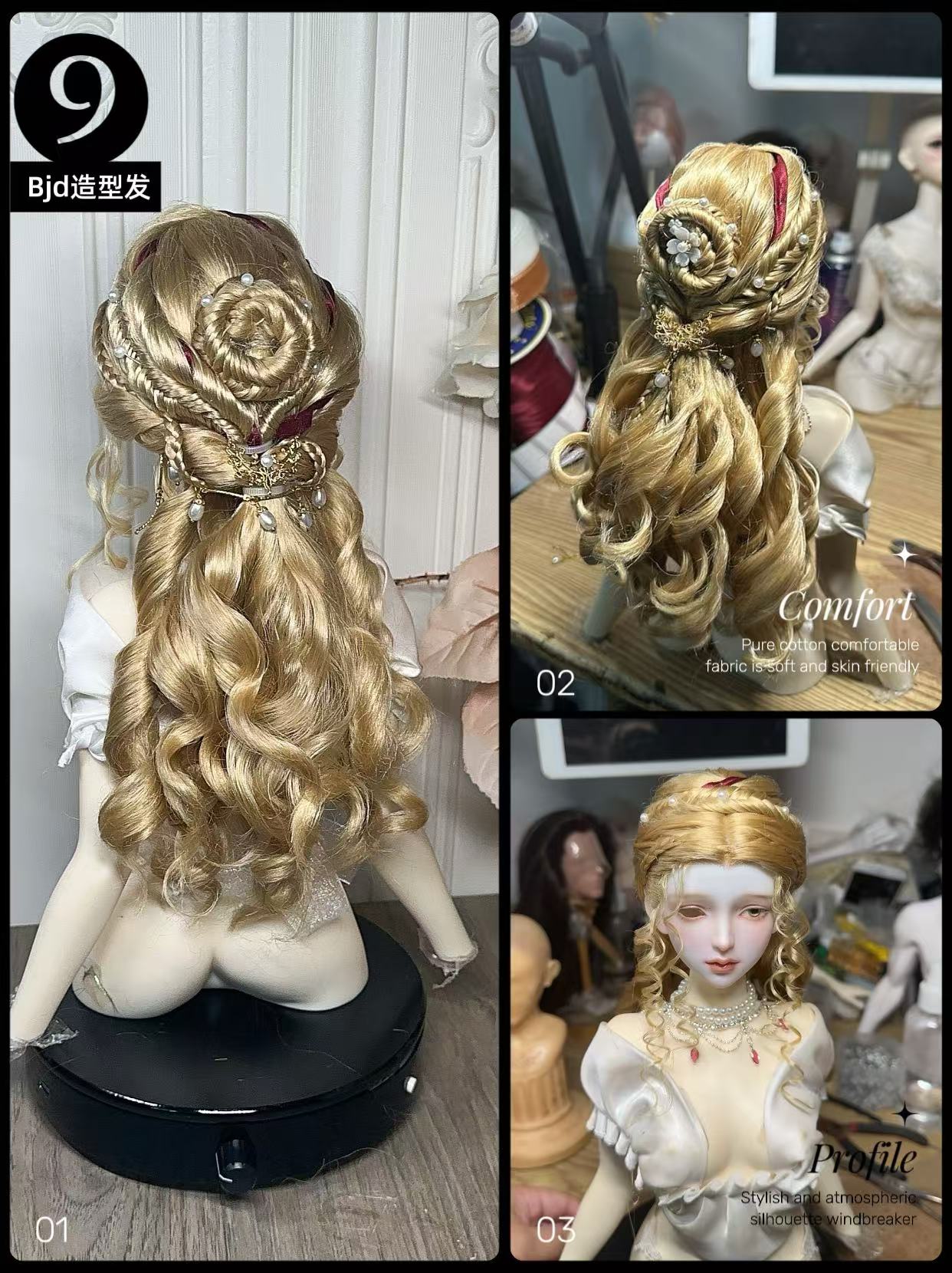 FortyNine - Styled Wig 09 (Nov)