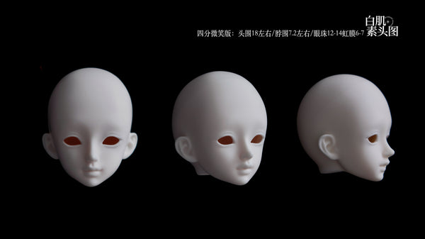 Miikoo Doll - Snow Rime SP