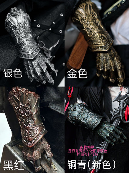 [DEPOSIT ONLY] Amaranth BJD - Gauntlets