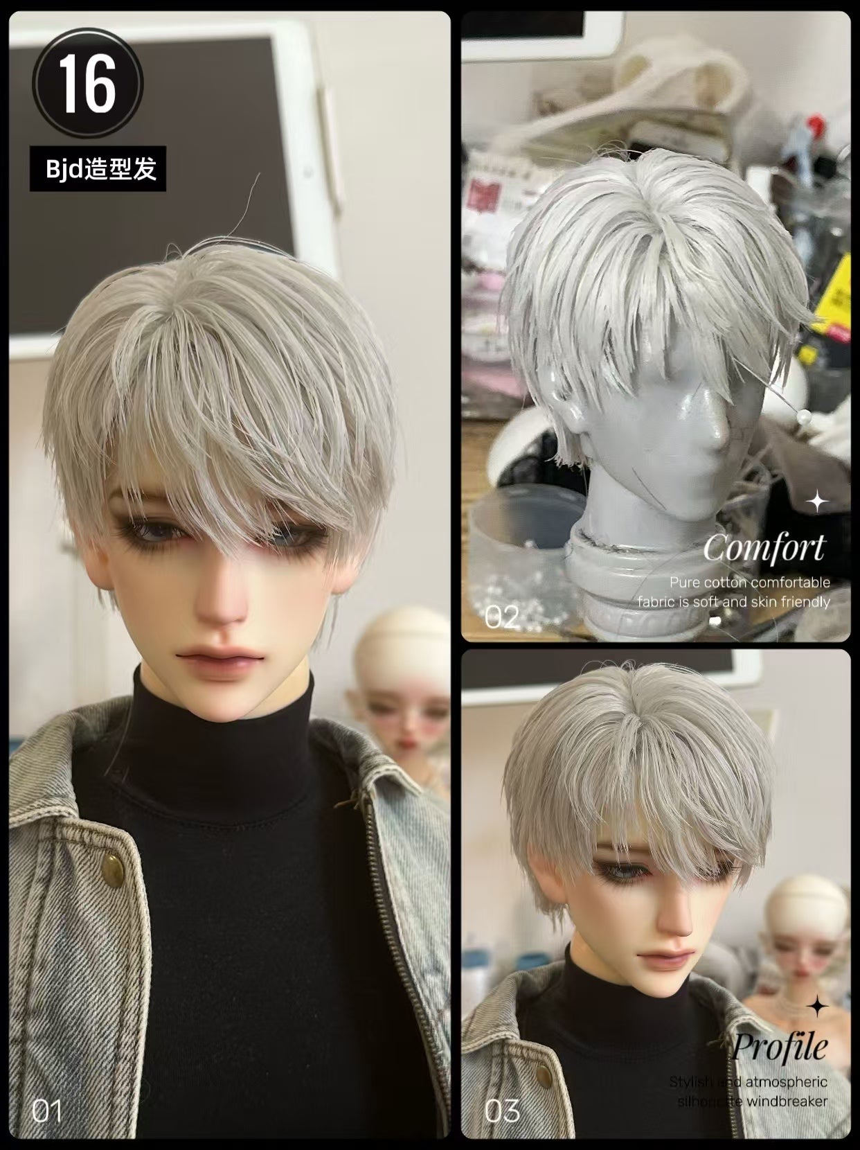 FortyNine - Styled Wig 16 (Nov)