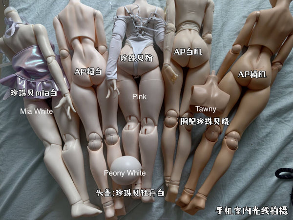 SJY Doll - Nacre Body
