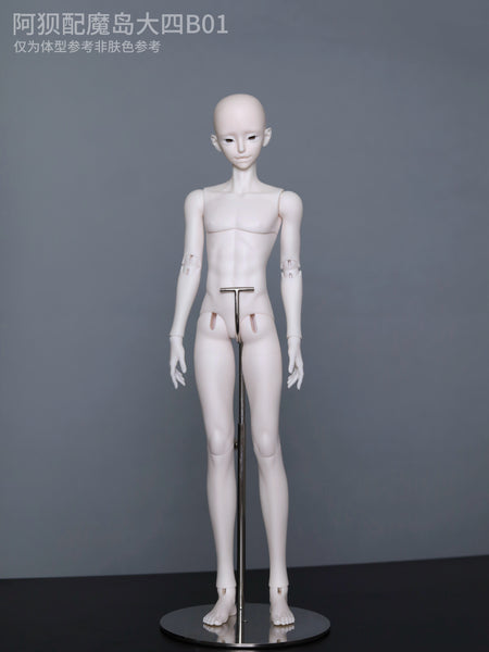 Muhan's Doll - A Be