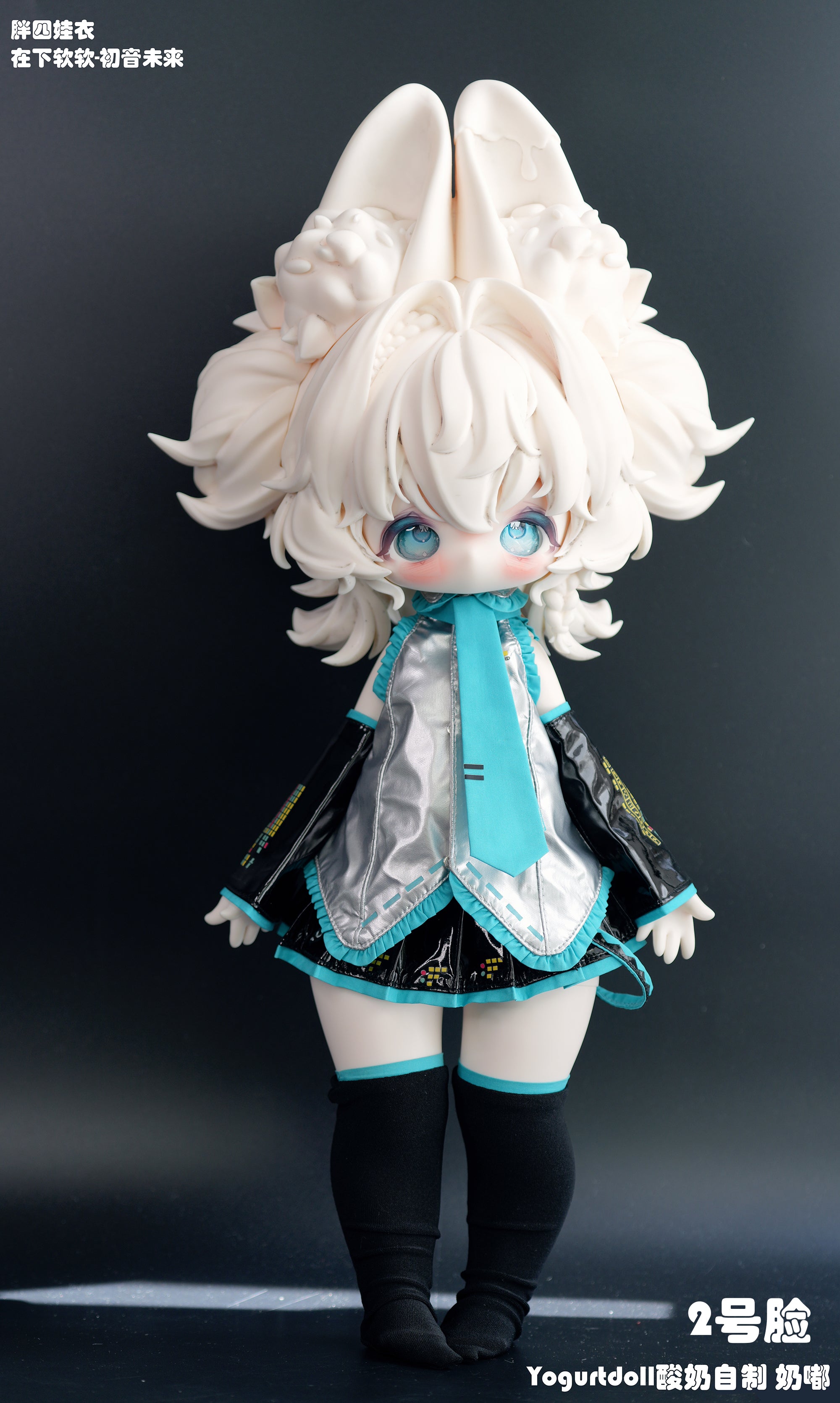 Yogurt Doll - Milky Doo – Space Studio BJD