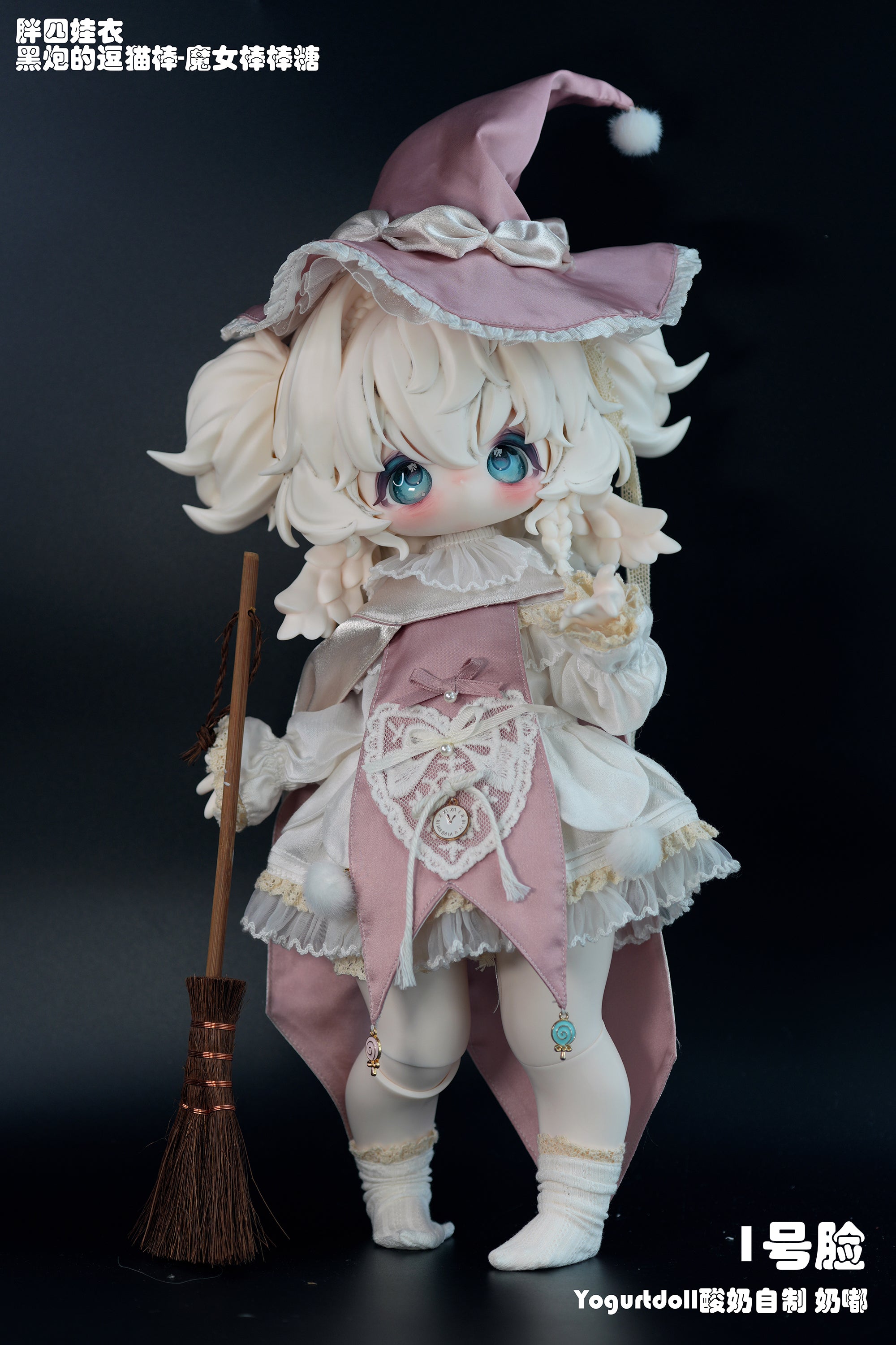 Yogurt Doll - Milky Doo – Space Studio BJD