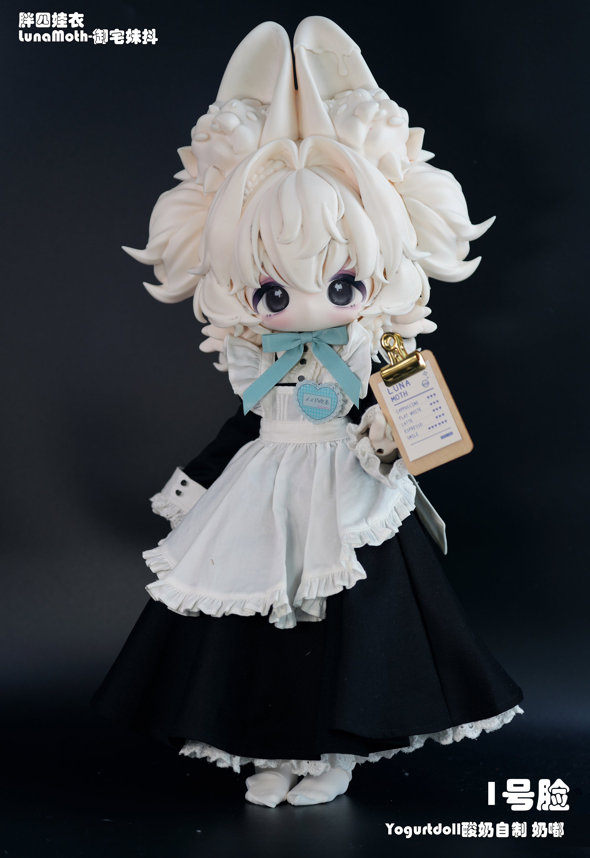 Yogurt Doll - Milky Doo – Space Studio BJD