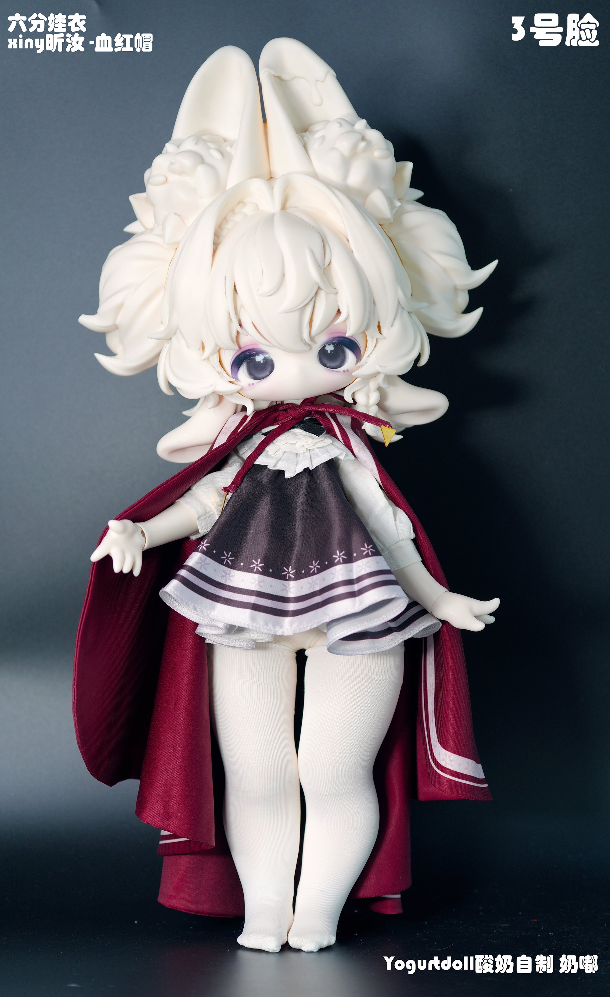 Yogurt Doll - Milky Doo – Space Studio BJD