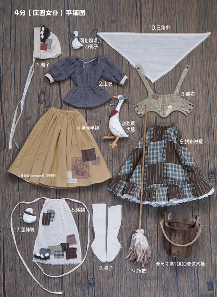 Xiaxia's Handmade - Manor Maid