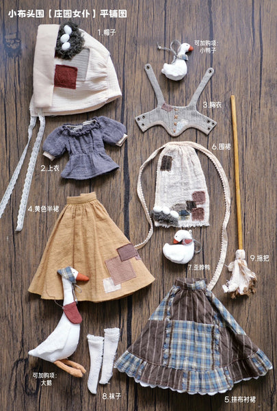 Xiaxia's Handmade - Manor Maid