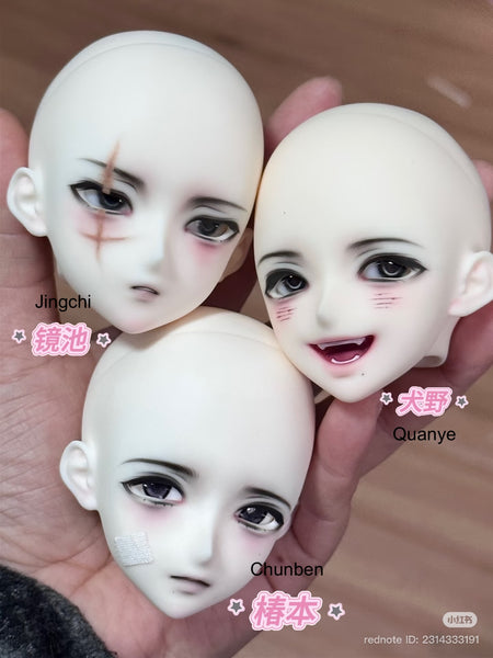 The Good World Researcher - Chunben, Jingchi & Quanye