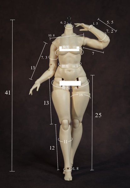 Black Ship Doll - Oil Painting Body