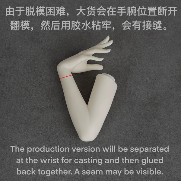 FAN/FF Doll - Bust Stand