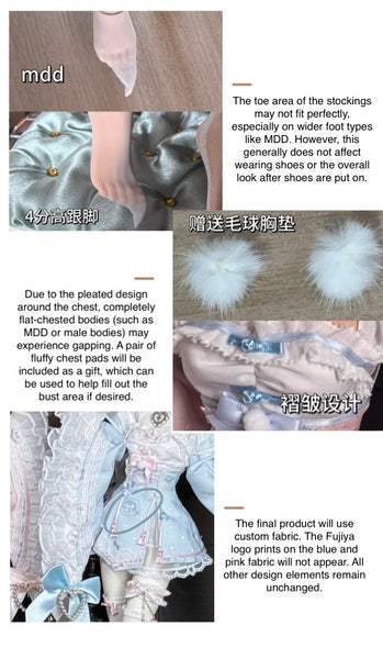 La Luna Doll - Sakura Snow Café