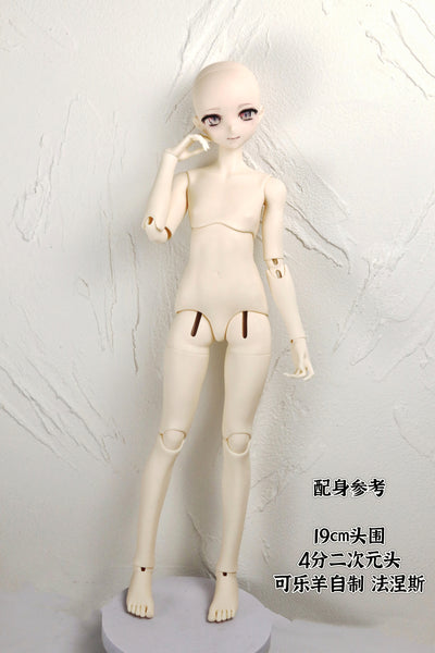 For Your Doll - Lamb Body