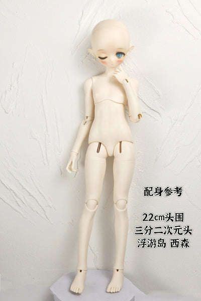 For Your Doll - Lamb Body