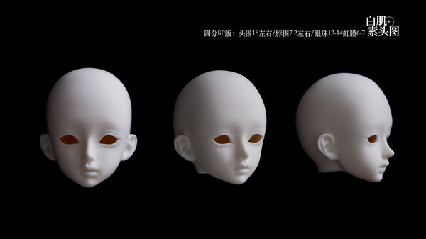 Miikoo Doll - Snow Rime SP