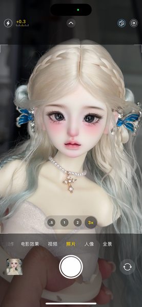 QQ Doll - Dundun
