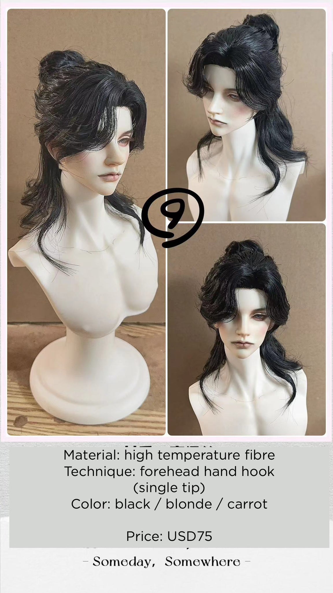 [BALANCE ONLY] FortyNine - Styled Wig 09