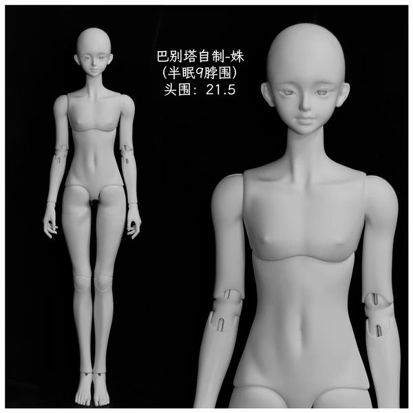 K Deliao – 65 Brightmoon Body