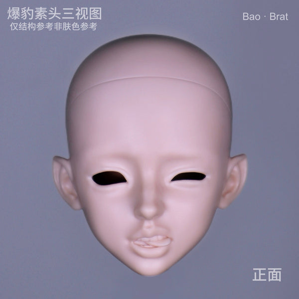 Muhan's Doll - Bao