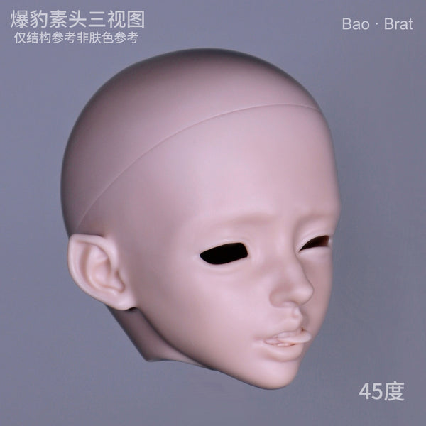 Muhan's Doll - Bao