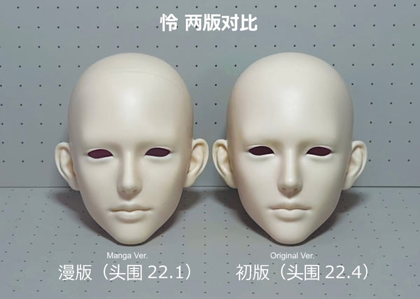 YEE. BJD Studio - Lian