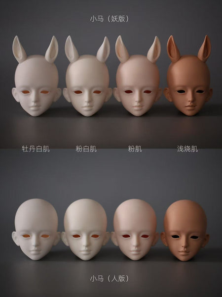 Sishiyao - Little Horse
