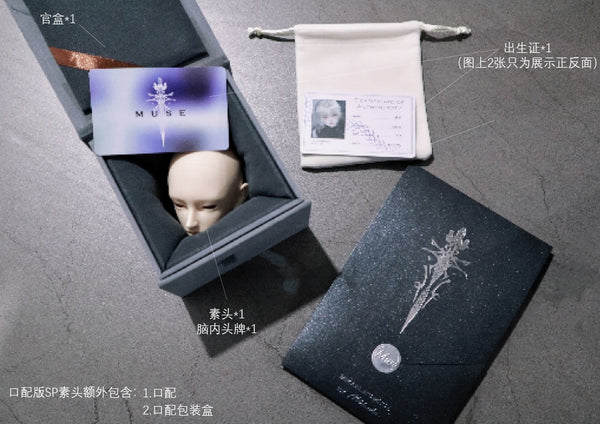 Muse Doll - Glen & 75 Body