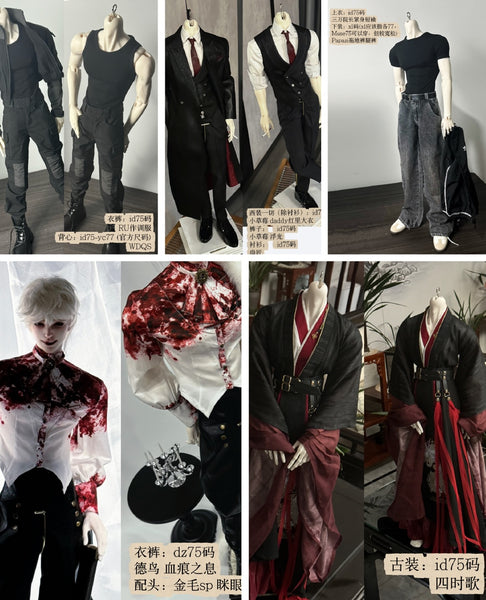 Muse Doll - Glen & 75 Body