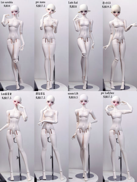 Whoosh Doll - Serene Dream Head & Body