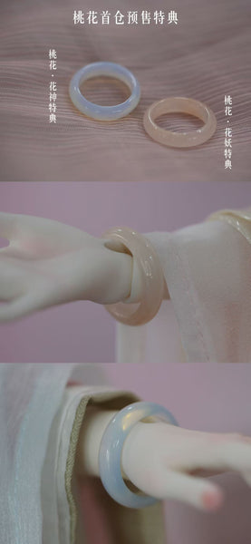 Sishiyao - Peach Blossom