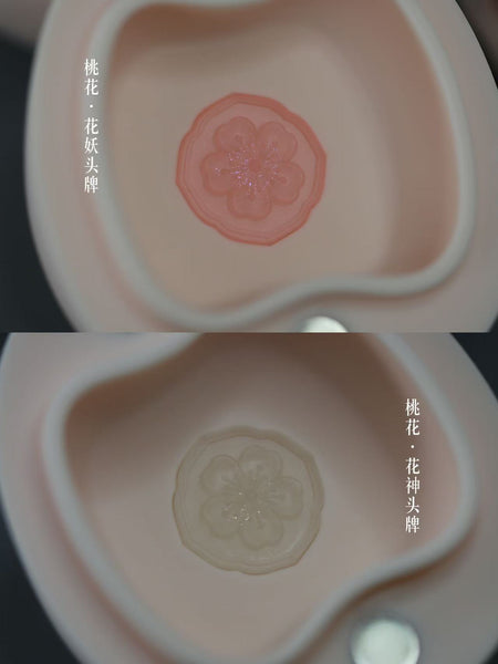 Sishiyao - Peach Blossom