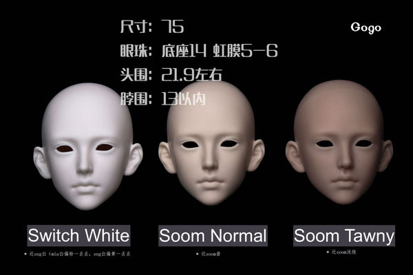 QQ Doll - Gogo
