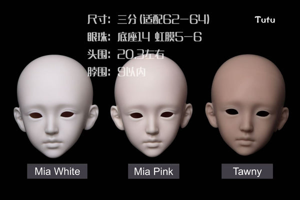 QQ Doll - Tutu