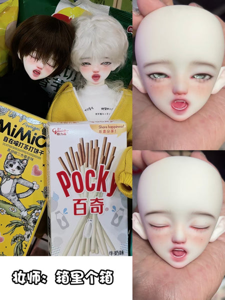 Luxi Doll - Mi
